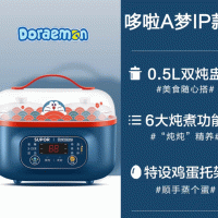 苏泊尔电炖锅陶瓷炖盅隔水炖家用煮粥神器煲汤锅燕窝多功能养生锅