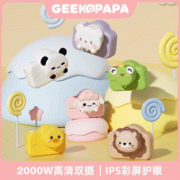 geekpapa儿童相机A1学生校园迷你可拍照彩色小相机